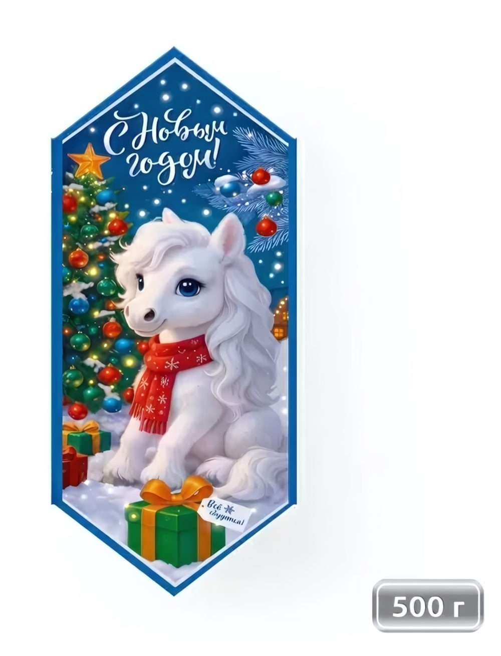 Коробка А4 "С Новым годом!" символ года 30001179 (Империя Поздравлений)