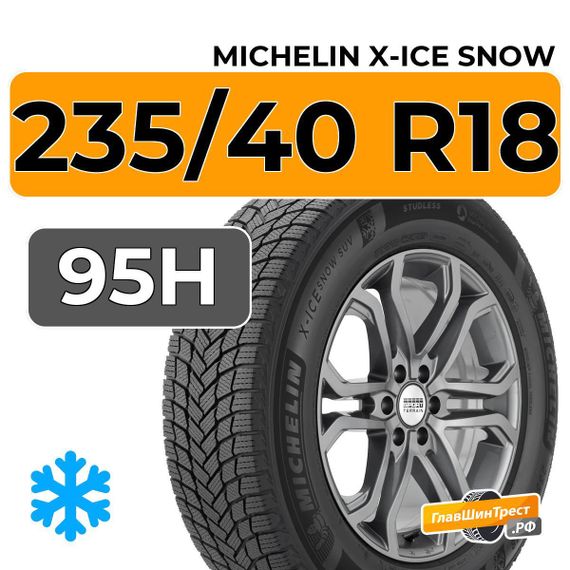 Michelin X-Ice Snow 235/40 R18 95H XL