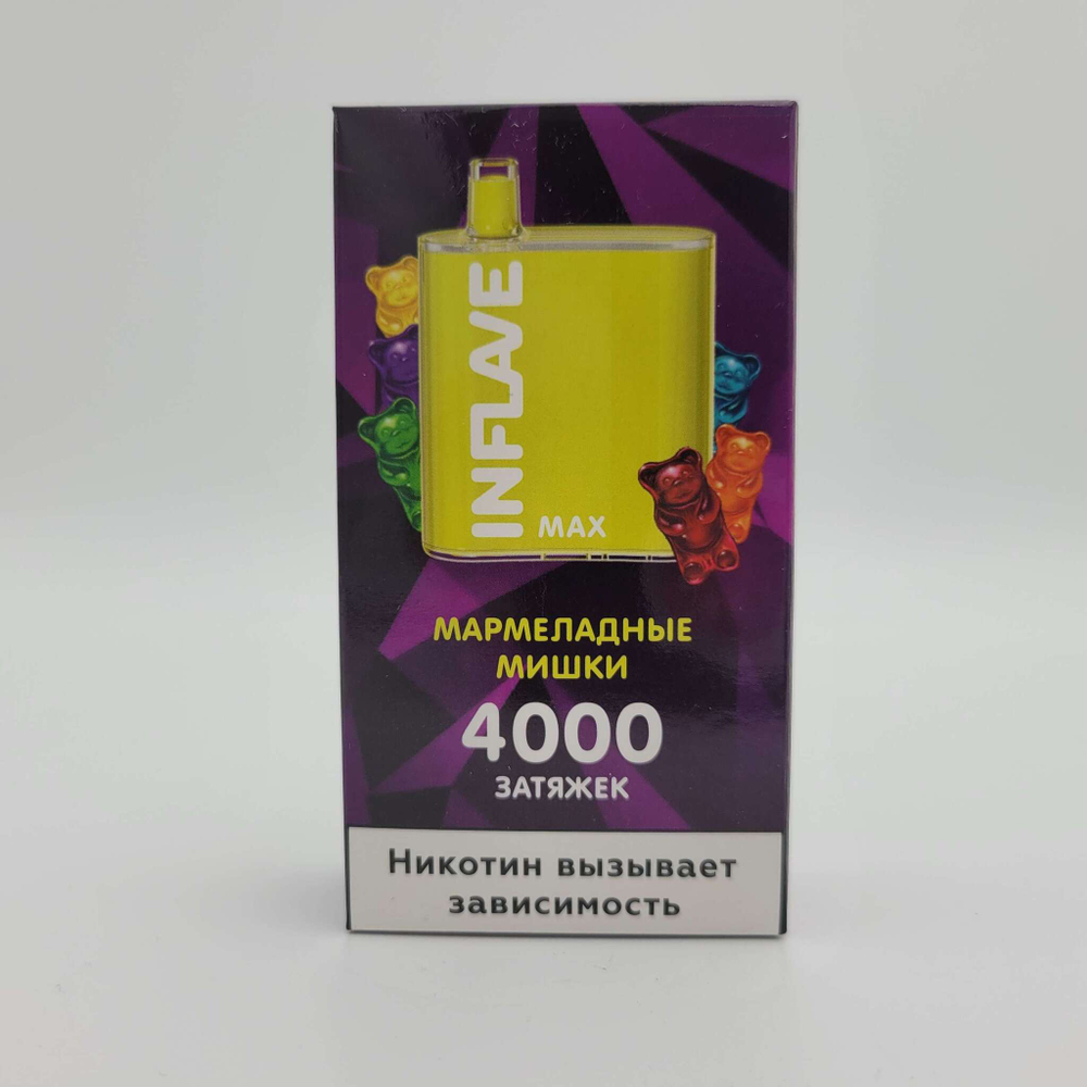 Inflave MAX Мармеладные мишки 4000 купить в Москве с доставкой по России