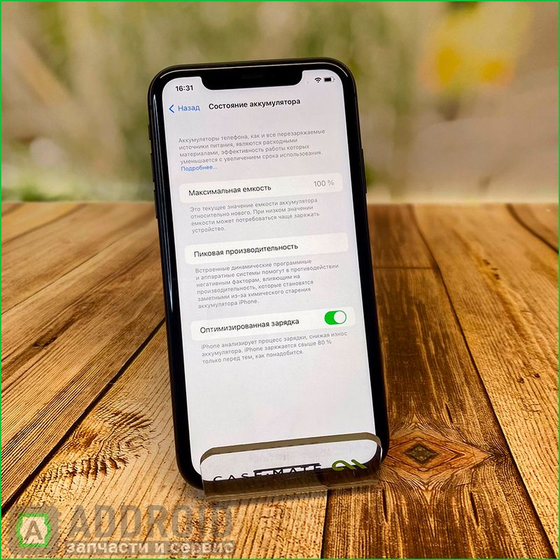 Смартфон Apple Iphone 11 64Gb Red