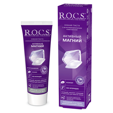 Зубная паста ROCS Активный магний 94 гр