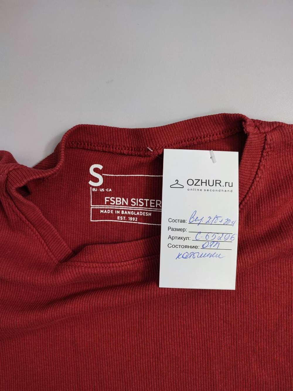Футболка Fsbn Sister повседневная 44 размер