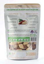 GOOD FOOD Бразильский орех 130 г