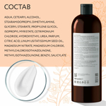 OLLIN PROFESSIONAL SALON BEAUTY Бальзам для волос с маслом семян льна 1000мл