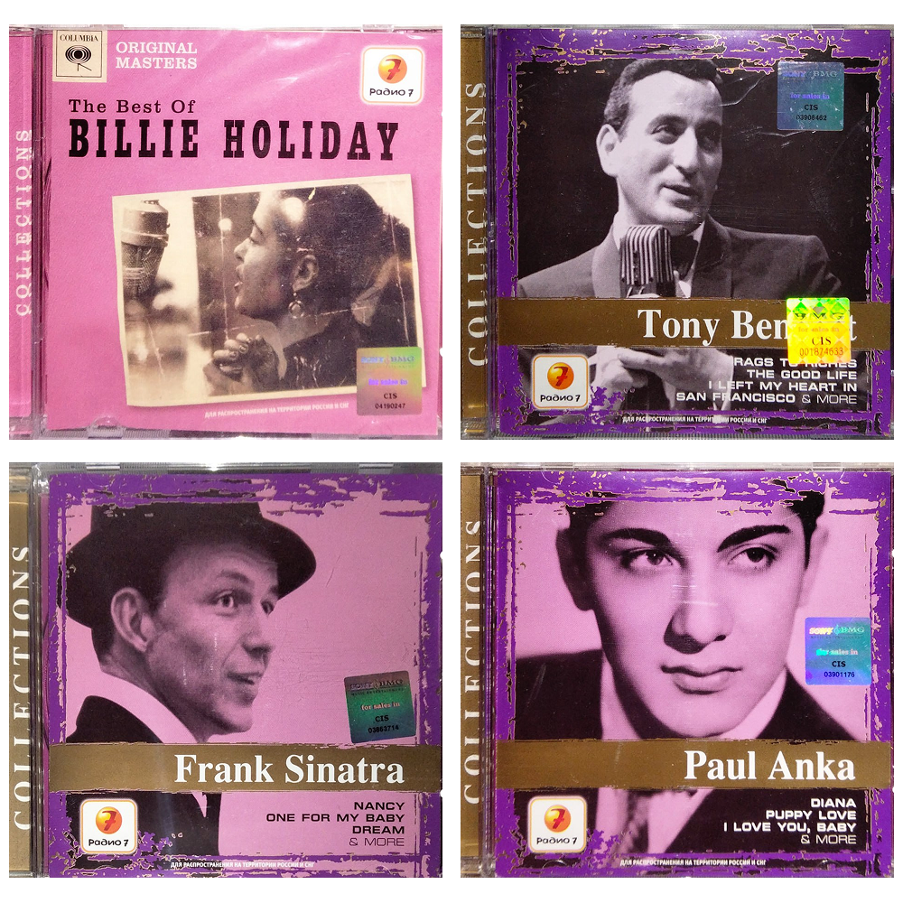 Комплект / Vocal Collections (RU)(4СD)