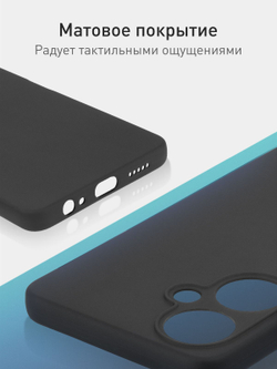 Чехол ROSCO для Vivo Y27 4G (арт.VV-Y27-COLOURFUL-BLACK )