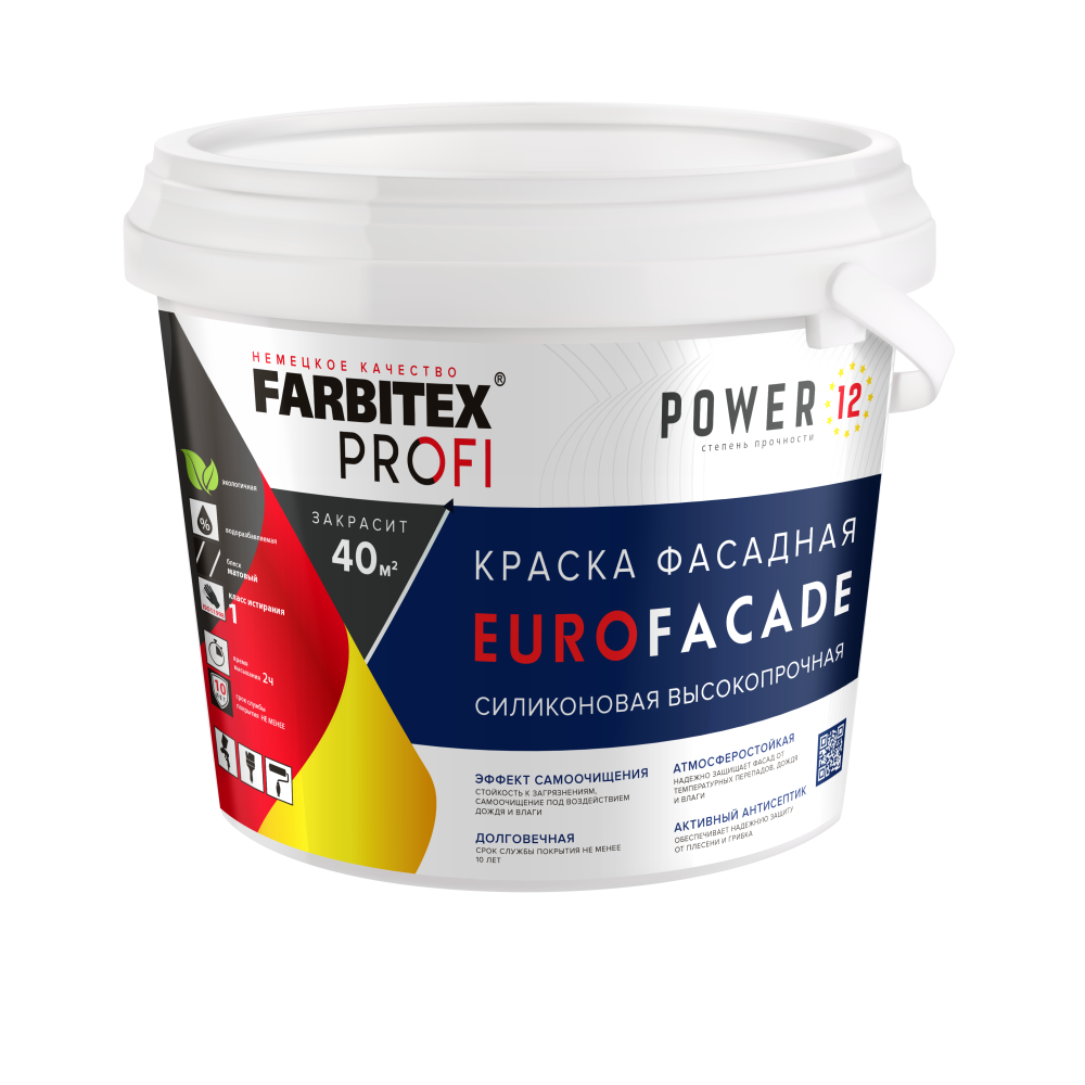 Краска фасадная силиконовая самоочищающаяся высокопрочная EuroFacade FARBITEX PROFI