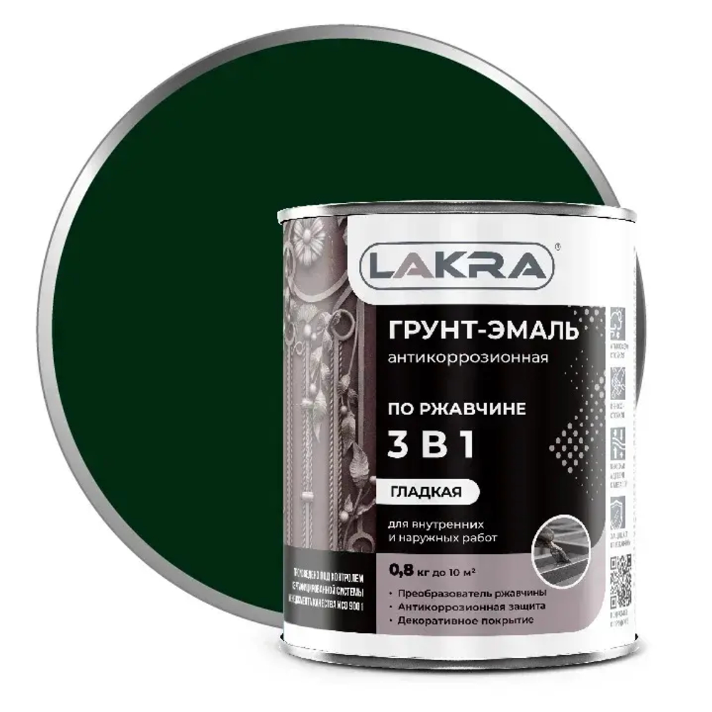 ЛАКРА  Грунт-эмаль 3 в 1 по ржавчине гладкая  Зеленый мох RAL 6005 0,8кг (LAKRA)
