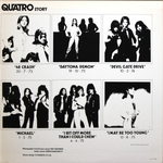Suzi Quatro / The Suzi Quatro Story - Golden Hits (LP)