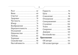 Набор "Таро Путешествия Души"