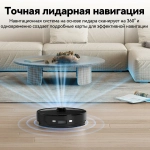 Робот-пылесос Roborock Q8 Max Pro черный (RU)