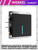 Умный сенсорный выключатель одноклавишный (черный матовый) W4510608