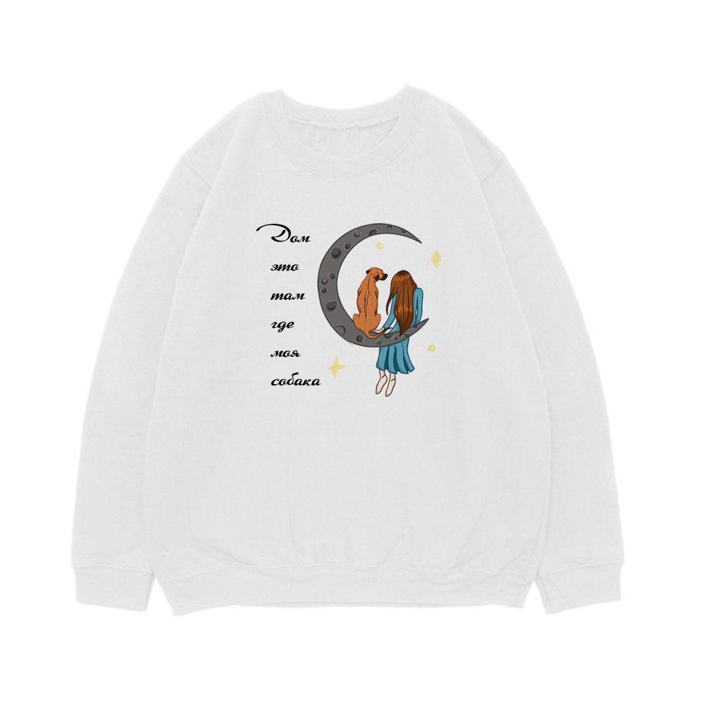 Свитшот "Ридж - дом где моя собака"