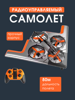 QUNYI TOYS B2 | дрон-стелс-бомбардировщик