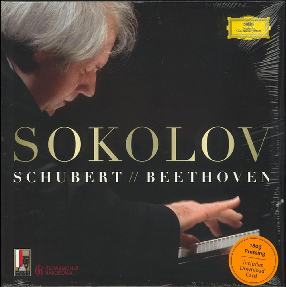 Grigory Sokolov - Schubert // Beethoven - 3LP - 2016 - новая виниловая пластинка