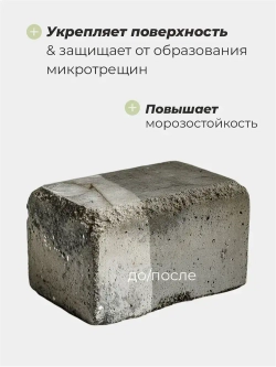 Лак для камня ZERWOOD LK 2,5 кг.