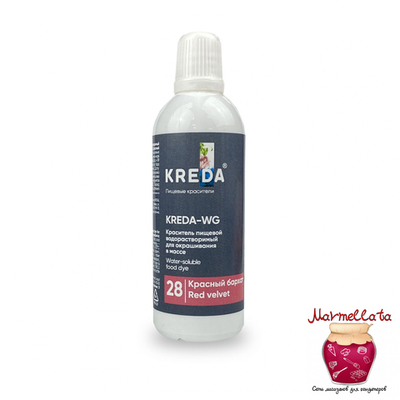 Краситель водор-ый пищевой гелевый "Kreda WG", КРАСНЫЙ БАРХАТ 28 (80 мл.)