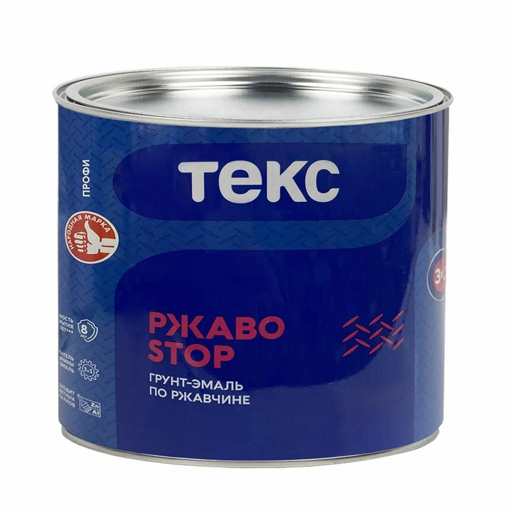 Грунт-эмаль по ржавчине 3 в 1 РжавоStop Профи ТЕКС белая глянцевая 2 кг