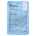 Lapcos, Aqua Hydrating Sheet Beauty Mask, 30 мл (1,01 жидк. унц.)