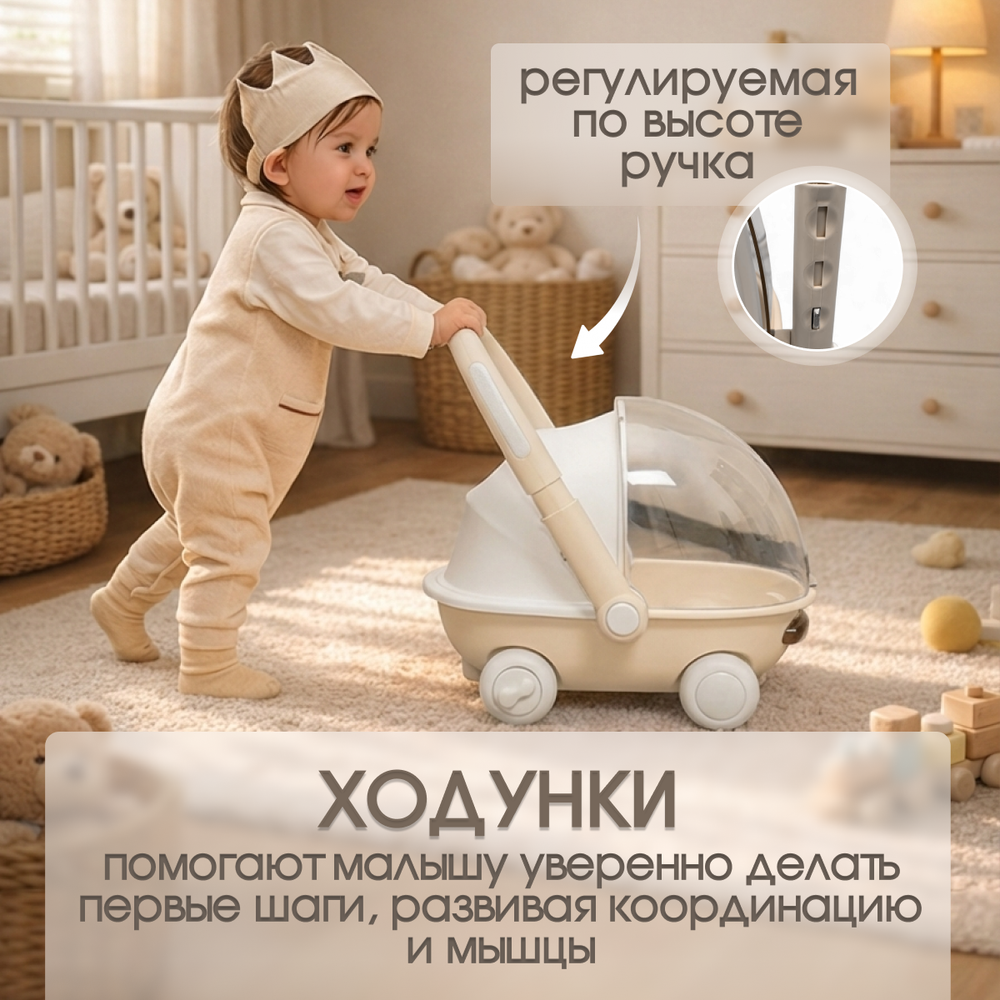 Детская каталка-ходунки BubaGO Tuko