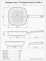 Сковорода-гриль TVS Brillante Induction 28х28 см