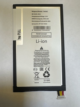Аккумулятор для Samsung T4450C (T310 Tab 3 8.0" Wi-Fi/T311 Tab 3 8.0" 3G)