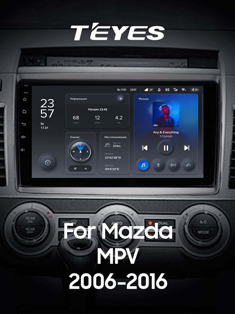 Teyes X1 9" для Mazda MPV 2006-2016