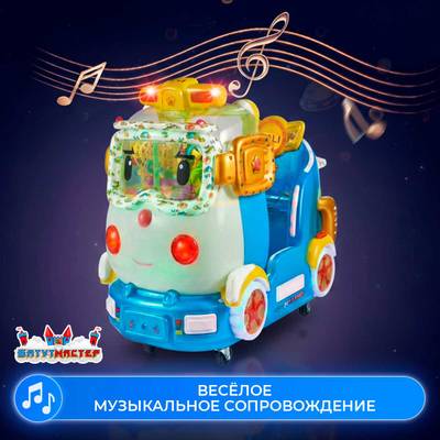 Детская качалка электрическая «Мятный Мобиль» 1,1×0,65×1,1 м