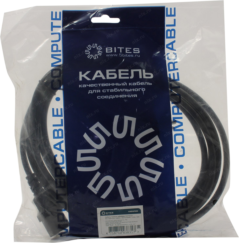 5bites &lt;VDE107530&gt; 3x0,75 Кабель компьютер - розетка 220V 3м Европейский стандарт, Г-образный