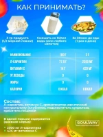 L карнитин с витамином С