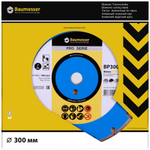 Диск алм. BAUMESSER Beton PRO 1A1RSS/C1-H 300x3,2/2,4-18 F4(94120338022)