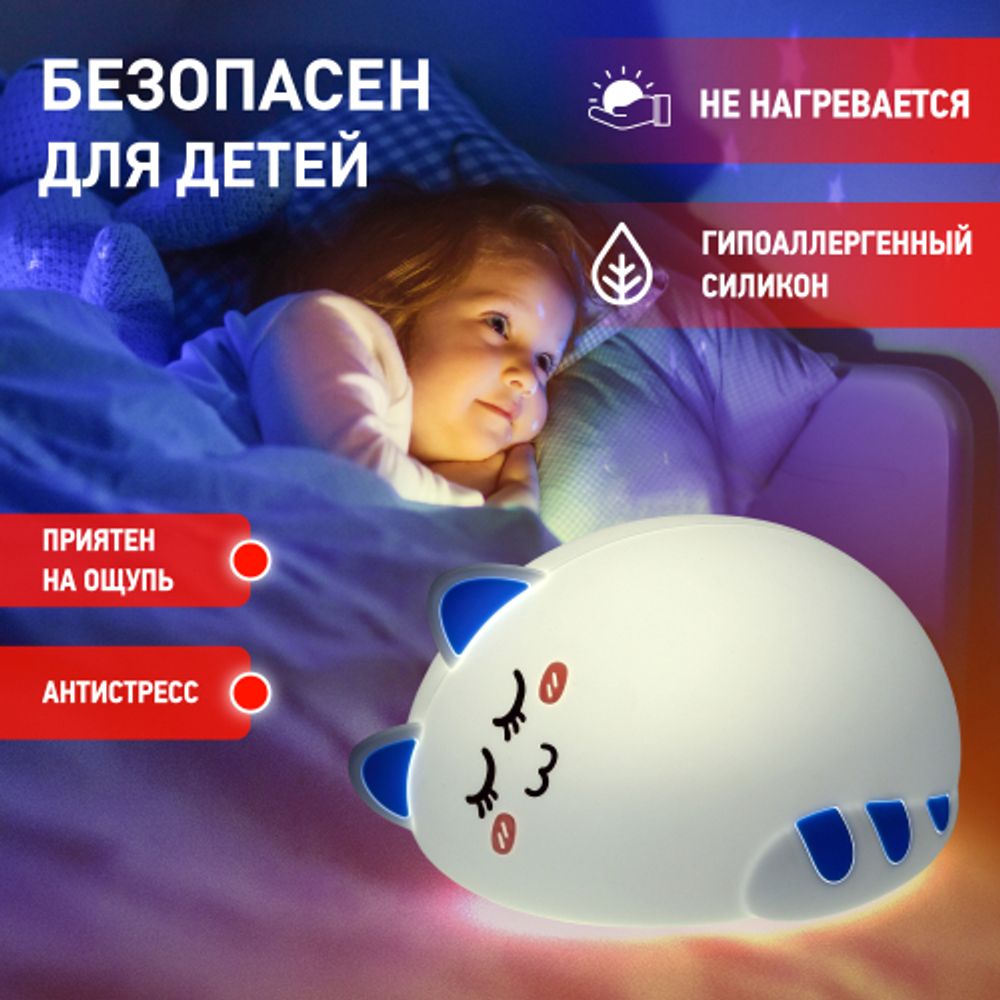 Ночник - светильник светодиодный ЭРА NLED-415-2W-BU аккумуляторный мягкий силиконовый белый с синим