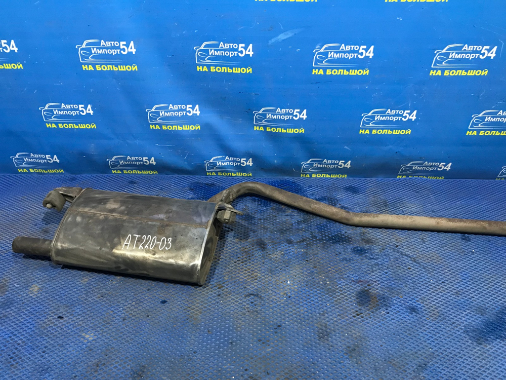 Глушитель/Задняя часть (бочка) TOYOTA AVENSIS 1999