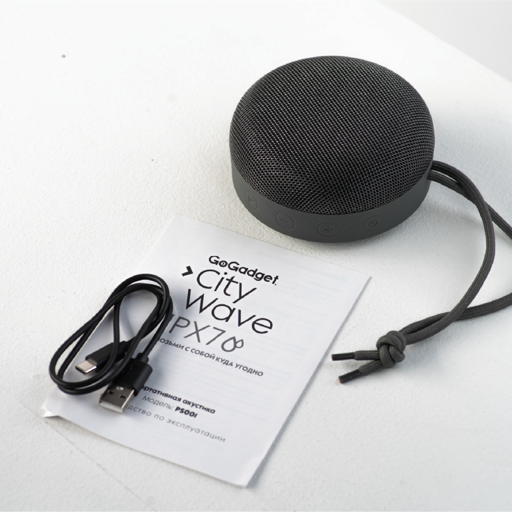 Стереопара: две беспроводные колонки CityWave со скидкой 10%