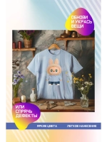 Термонаклейка на одежду, термопринт Лабубу