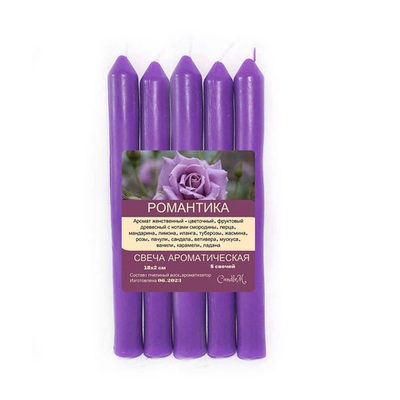 Свеча фиолетовая / РОМАНТИКА / из пчелиного воска, 18х2 см, 5 штук