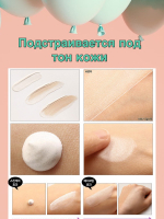 Deoproce Универсальный набор СС кремов Color Combo Cream SPF50+/PA+++