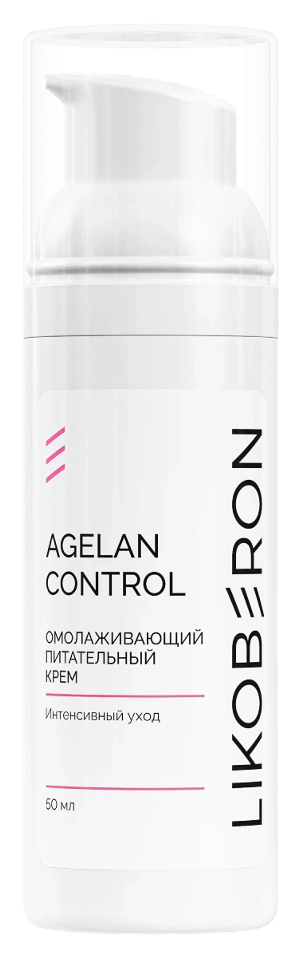 LIKOBERON Омолаживающий питательный крем, 50 мл