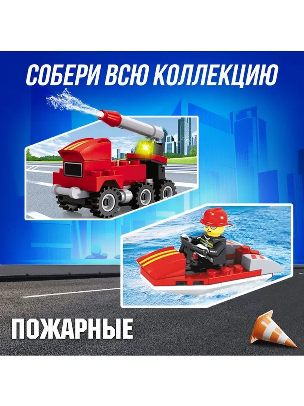 Конструктор «Машина с лестницей», 32 детали