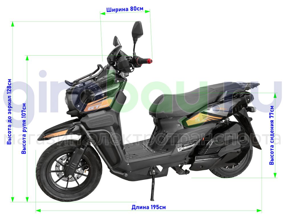 Электроскутер GT Tank 3000W (72V/30Ah) - Чёрный фото №5