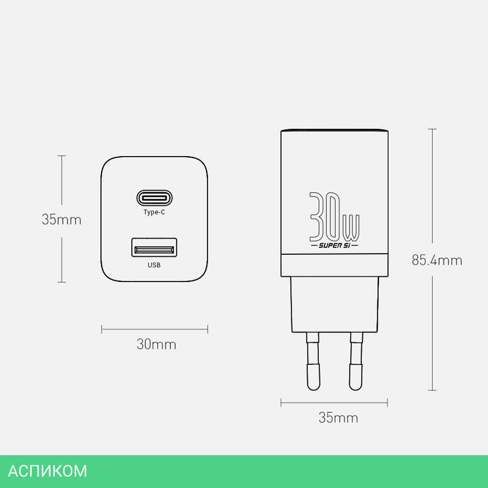 Сетевое зарядное устройство Baseus Super Si Pro 30W EU White (CCSUPP-E02)