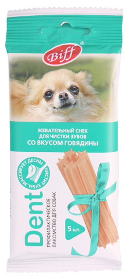 BIFF DENT Жевательный снек для собак мелких пород со вкусом говядины, 40 г