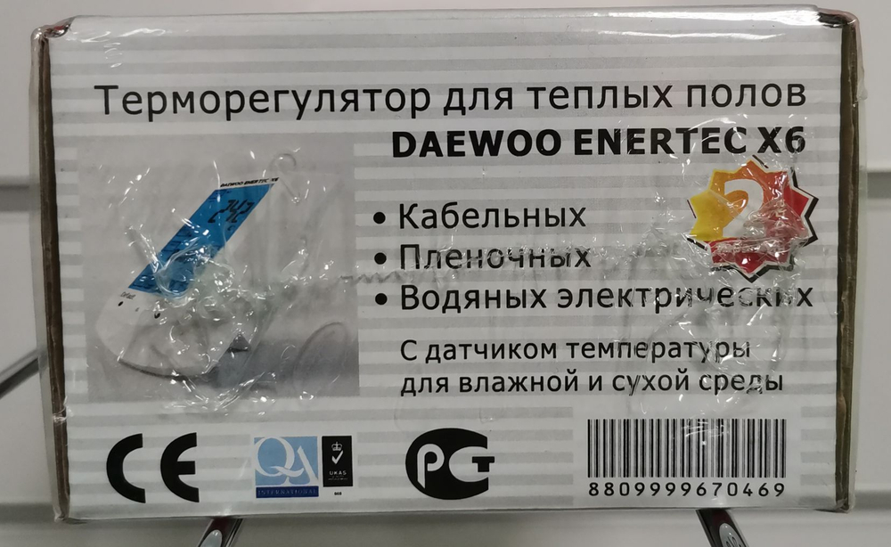 Терморегулятор Х-6