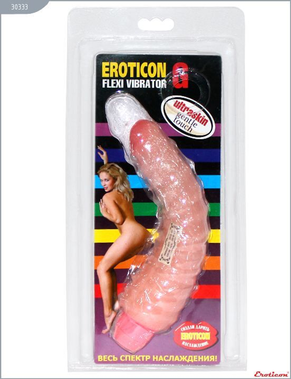 Гнущийся вибратор со спиралевидным рельефом - 19,8 см. (Цвет: телесный)