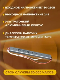 Комплект светодиодной термостойкой ленты для бани и сауны 5 м, влагозащищённая, с набором креплений. 24В, 9,6Вт/м, 3000К, IP68 и Блок Питания 60Вт