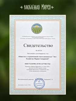 Набор растительных сыродавленных масел 4 шт по 100 мл