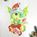 Наклейка "Дракон" Символ года 2024, средняя 19*29см (992385)