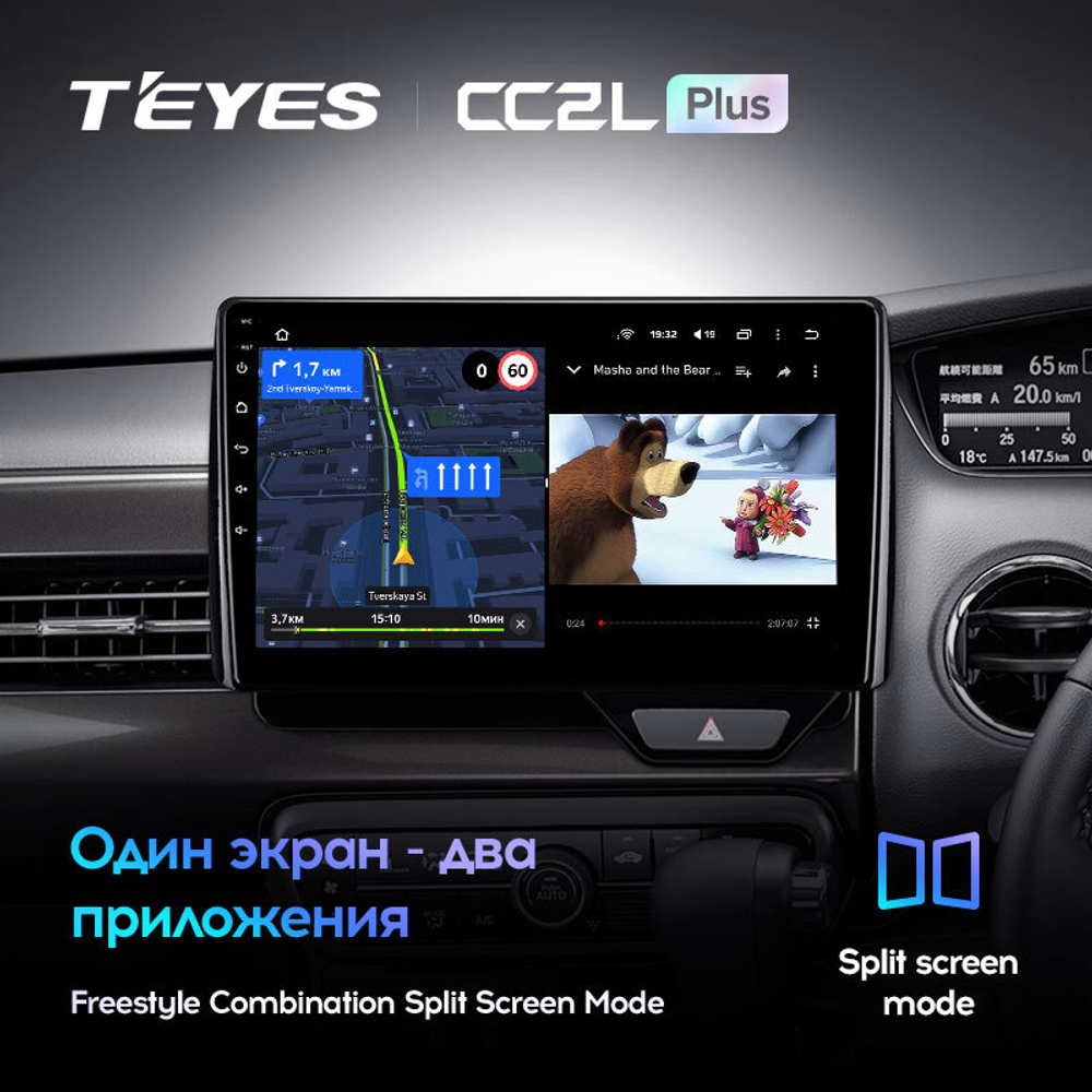 Teyes CC2L Plus 10,2" для Honda N-BOX II 2017-2021 (прав)