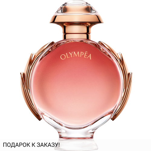 Paco Rabanne Olympea Legend