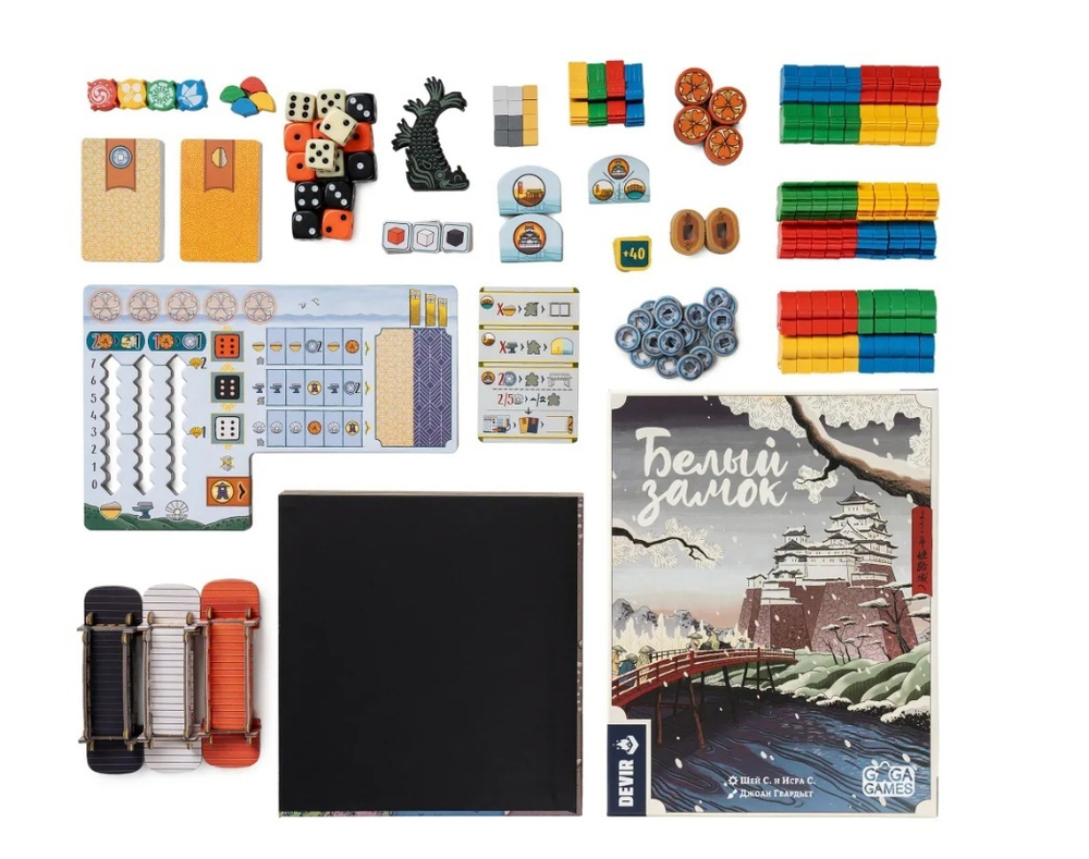 Белый Замок